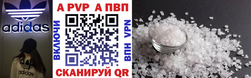 Названия наркотиков Рузаевка COCAIN  Амфетамин  Псилоцибиновые грибы  Меф мяу мяу 