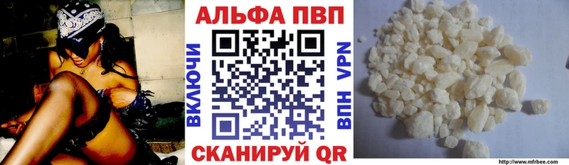 Alpha PVP Crystall  МЕГА вход  Рузаевка 