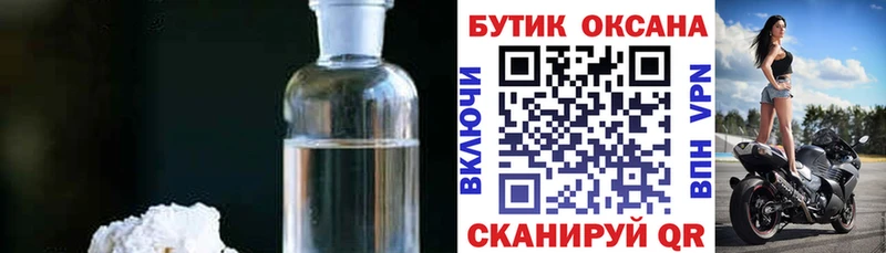 БУТИРАТ 99%  blacksprut маркетплейс  Рузаевка  наркота 