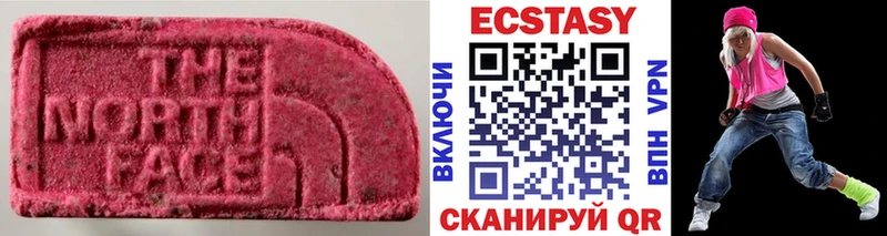 Экстази диски Рузаевка