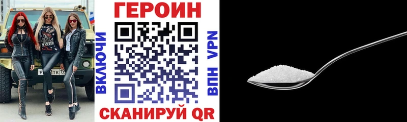 ГЕРОИН гречка  Рузаевка 