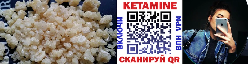 купить закладку  Рузаевка  МЕГА сайт  сайты даркнета телеграм  Кетамин ketamine 