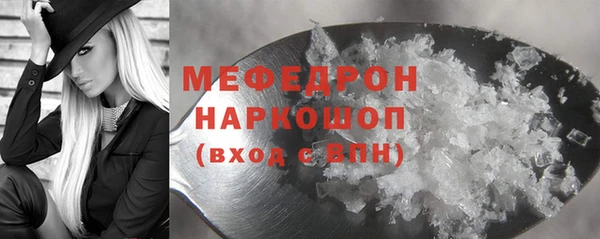 COCAINE Арсеньев