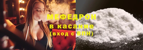 кристаллы Аркадак