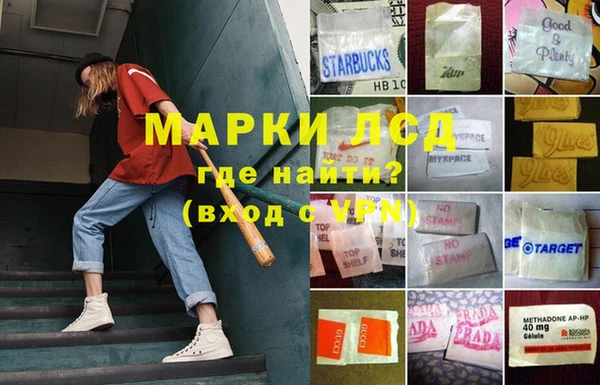 COCAINE Арсеньев