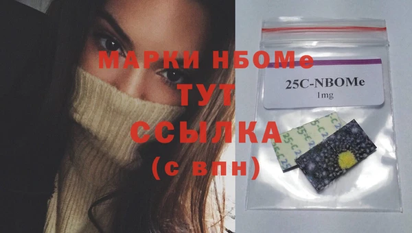 COCAINE Арсеньев