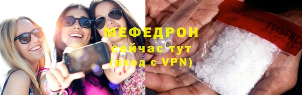 кристаллы Аркадак
