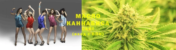 кристаллы Аркадак