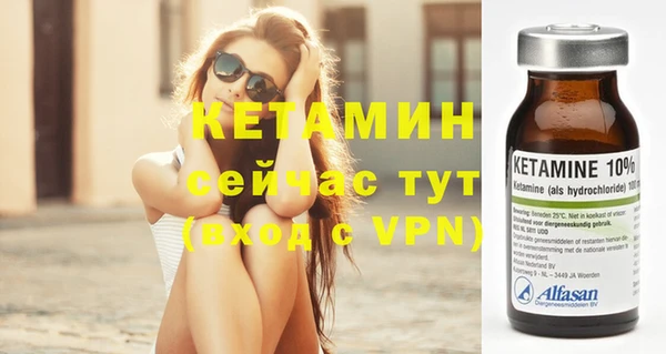 кристаллы Аркадак