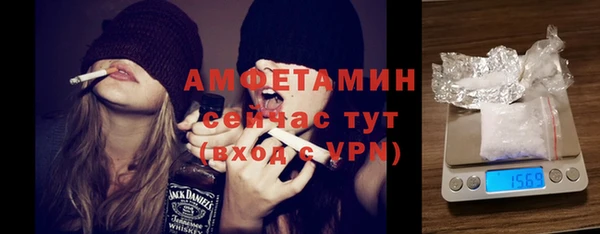 COCAINE Арсеньев