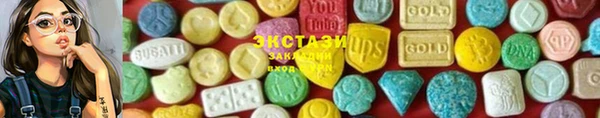 кристаллы Аркадак