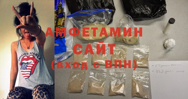 COCAINE Арсеньев