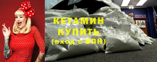 кристаллы Аркадак