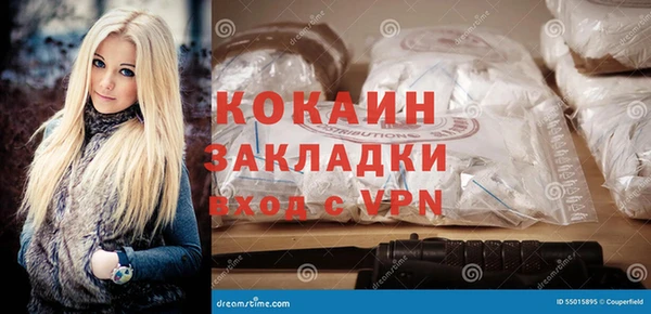 COCAINE Арсеньев