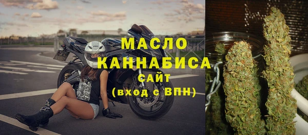 COCAINE Арсеньев