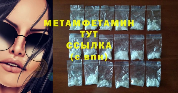 кристаллы Аркадак