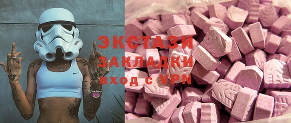 кристаллы Аркадак