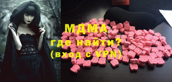 COCAINE Арсеньев