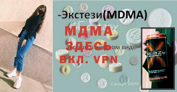 PSILOCYBIN Армянск
