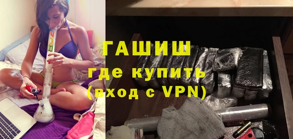 COCAINE Арсеньев