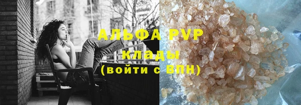 кристаллы Аркадак