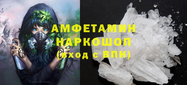 PSILOCYBIN Армянск