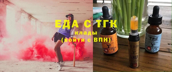 кристаллы Аркадак