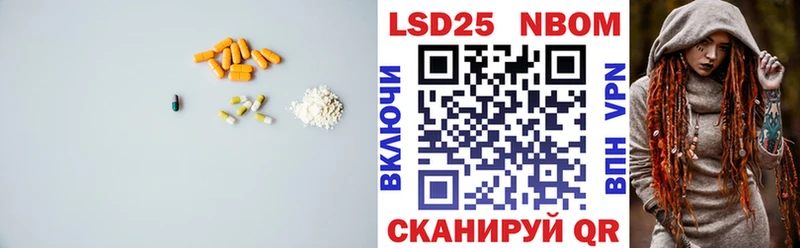 LSD-25 экстази кислота  Рузаевка 