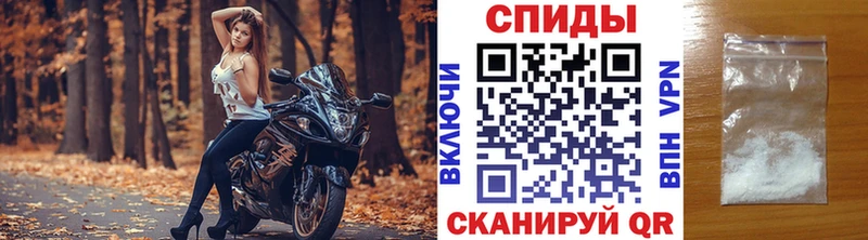 наркошоп  Рузаевка  Метамфетамин пудра 