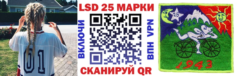Марки 25I-NBOMe 1500мкг  KRAKEN ONION  Рузаевка 