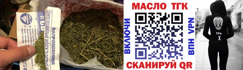 наркошоп  Рузаевка  ТГК концентрат 