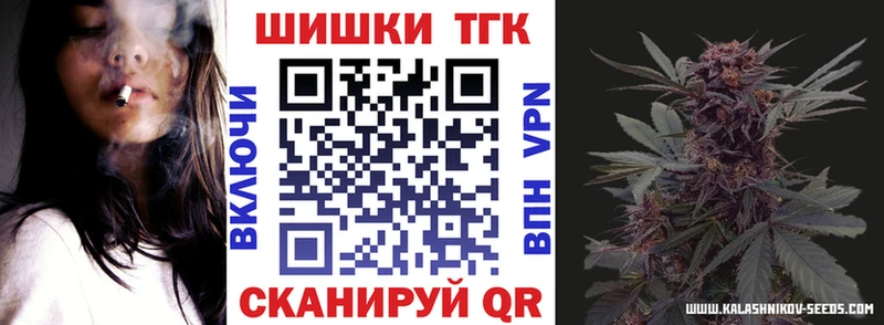 Шишки марихуана OG Kush  где можно купить наркотик  Рузаевка 